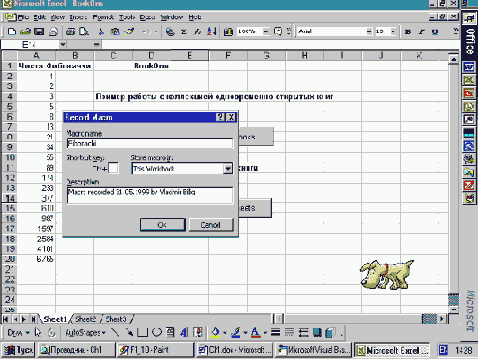 Macrorecorder