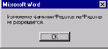 Реальные объекты и инициирование событий
