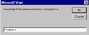 Создание класса